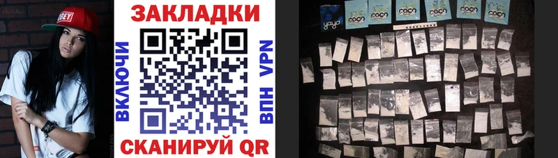 Как найти закладки Апрелевка ГАШИШ Альфа ПВП Галлюциногенные грибы Бошки Шишки Мефедрон