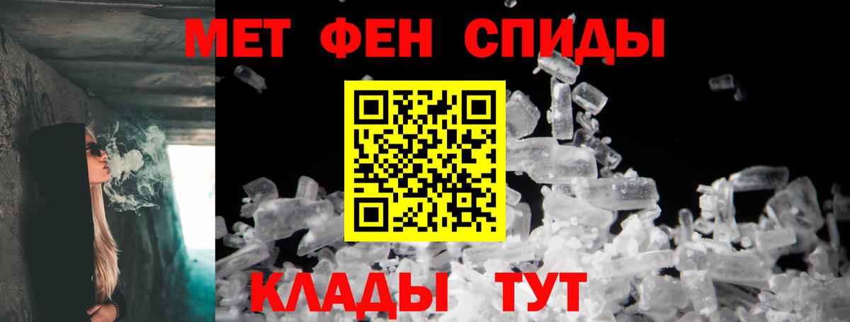 Апрелевка  АМФ  Вход с VPN  Амфетамин 97% 