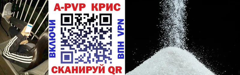 A PVP VHQ купить наркоту Апрелевка