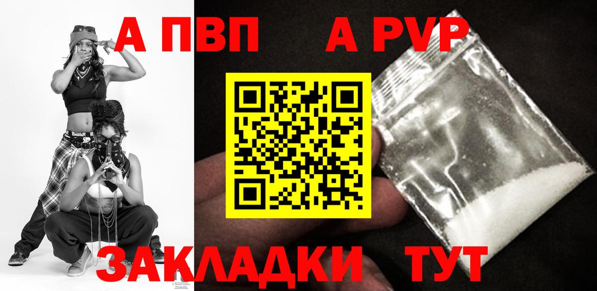 Кодеин Апрелевка