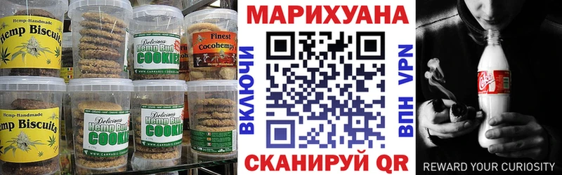 хочу   Апрелевка  KRAKEN ТОР  Canna-Cookies конопля 