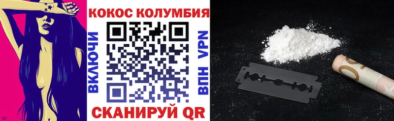 COCAIN 99%  сайты даркнета Telegram  Апрелевка  купить  цена 