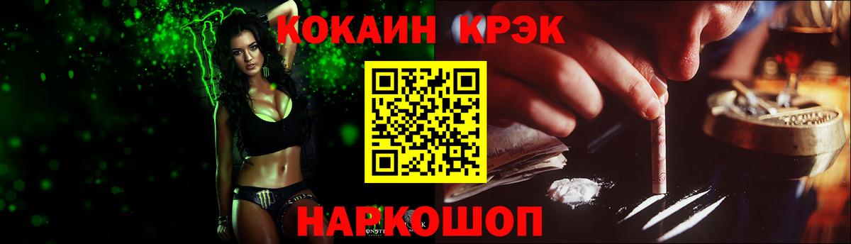 КОКАИН  Апрелевка  МЕТАМФЕТАМИН  Купить  Гашиш  Каннабис  Меф МЯУ МЯУ кристаллы  Амфетамин кристаллы  Cocaine 