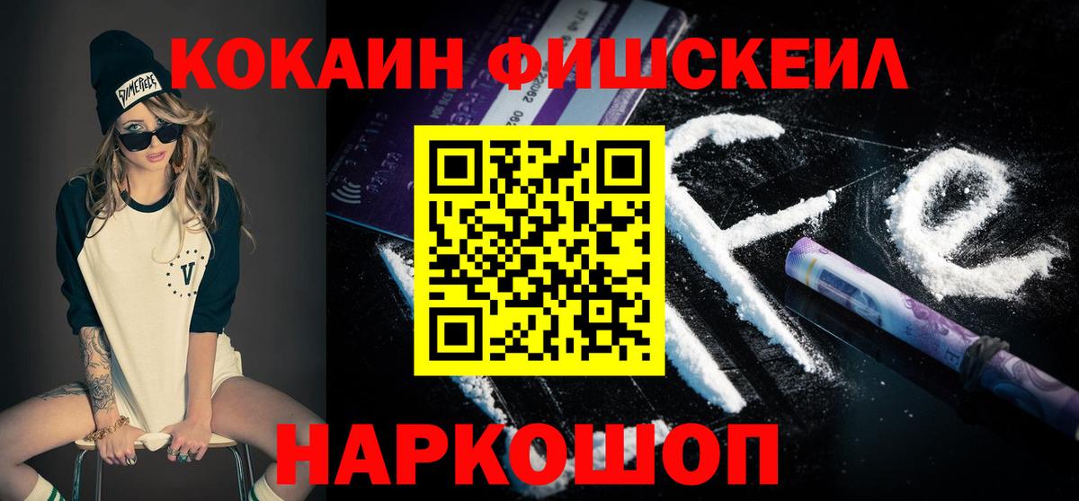 где купить наркоту  Кокаин Боливия  Вход с VPN  Апрелевка 
