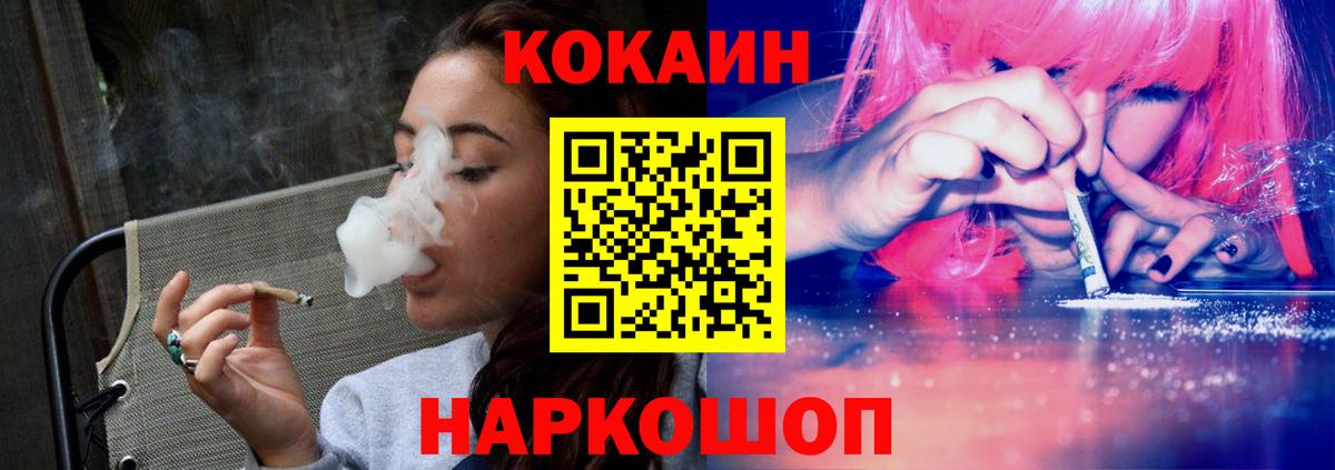 Кокаин Боливия Апрелевка