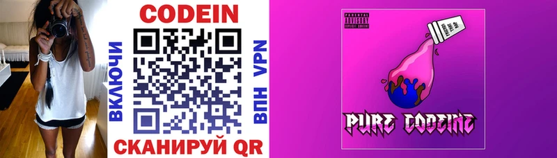 shop наркотические препараты  Апрелевка  Codein напиток Lean (лин) 