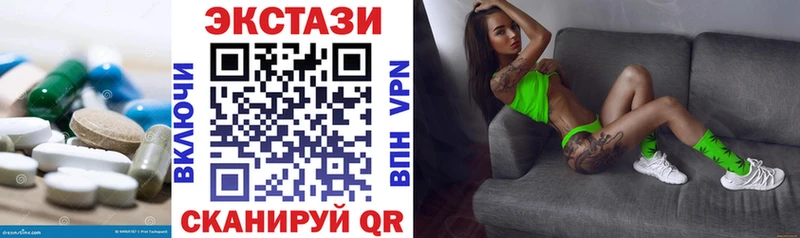 Экстази 300 mg  Апрелевка 