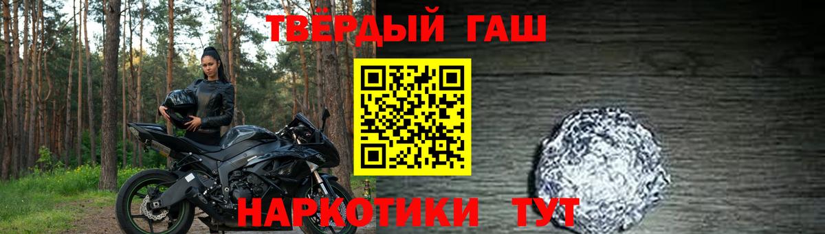 Гашиш  Апрелевка  ГАШИШ гашик  Гашиш Изолятор 