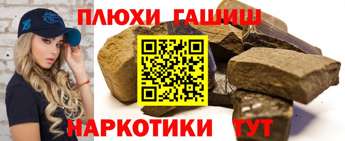 Гашиш Изолятор Апрелевка