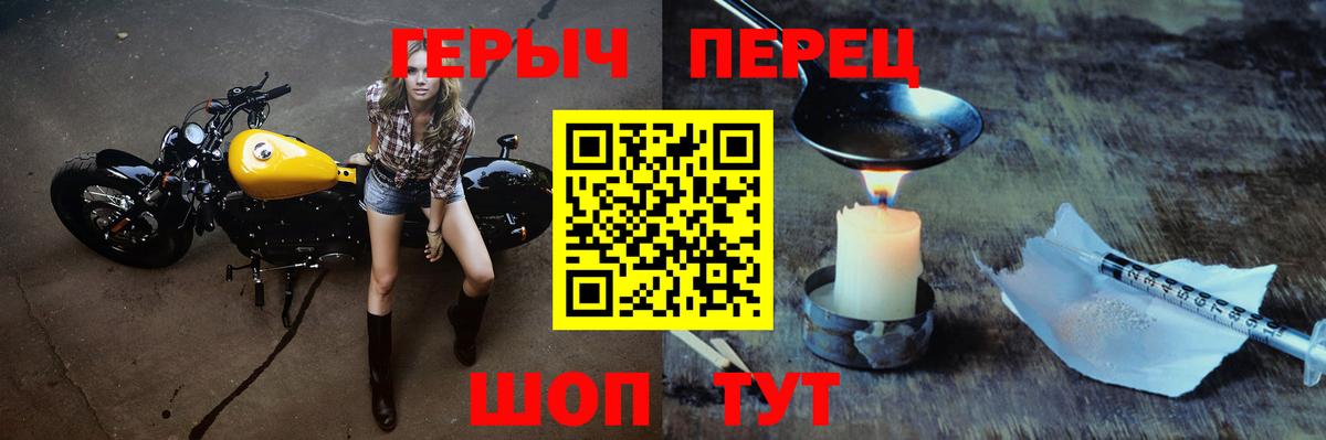 Героин афганец Апрелевка