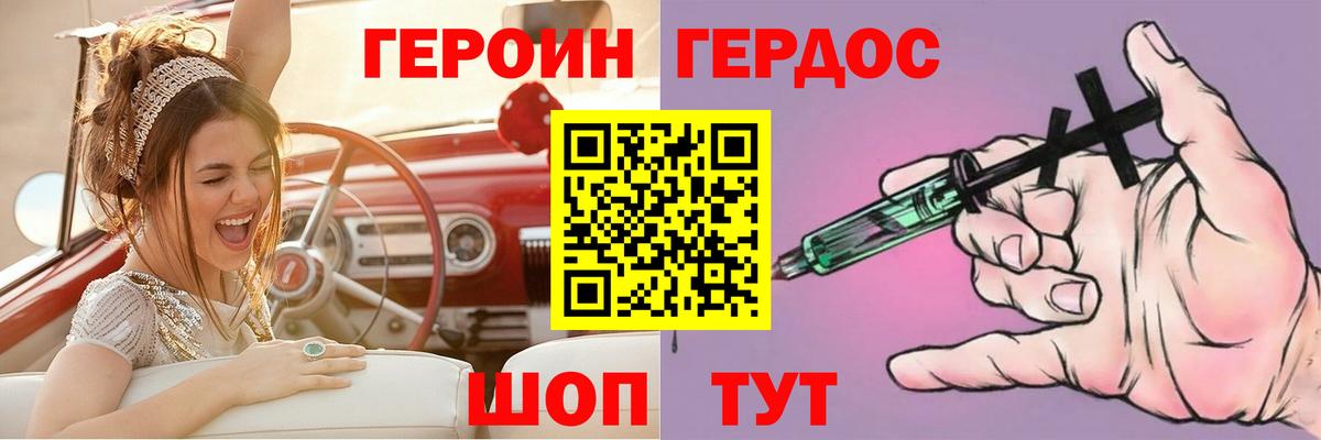 Марихуана  Апрелевка  Метамфетамин  Cocaine  МАРИХУАНА  Мефедрон  Плюхи  Вход с VPN  A PVP 