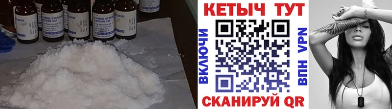 Кетамин VHQ  hydra вход  Апрелевка 