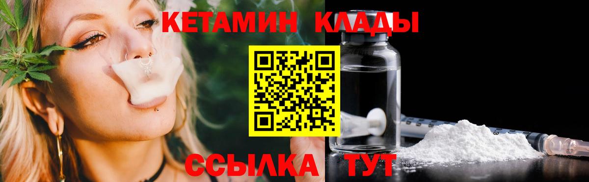 Кетамин VHQ  МЕГА tor  Апрелевка  Вход с VPN  КЕТАМИН ketamine 