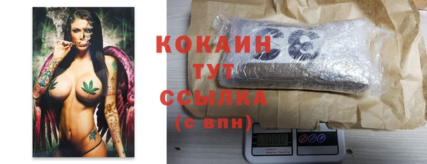 первитин Осташков