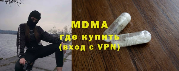 таблы Осинники