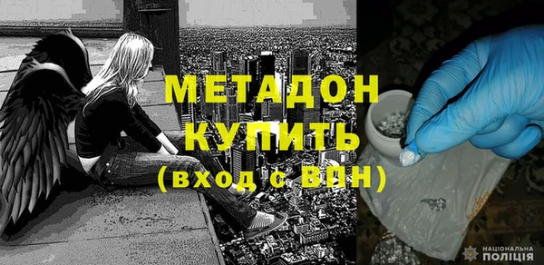 spice Валуйки