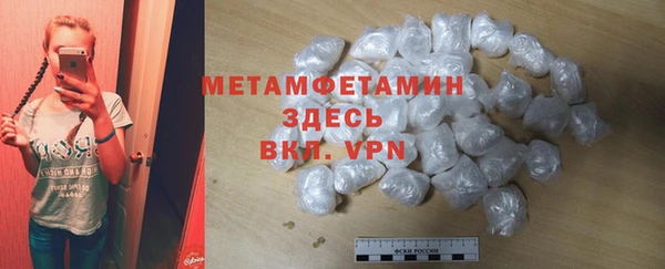 MDMA Переславль-Залесский