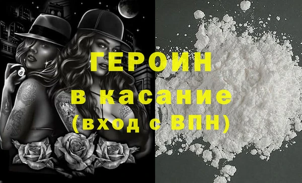 первитин Осташков