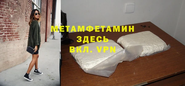 первитин Осташков