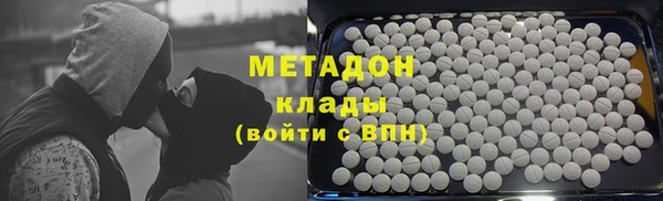 метадон Остров