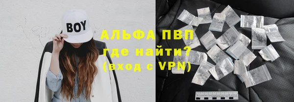первитин Осташков
