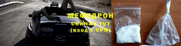 первитин Осташков