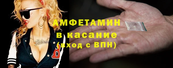первитин Осташков