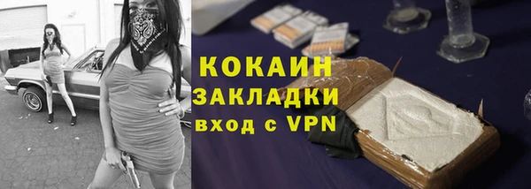 MESCALINE Пестово