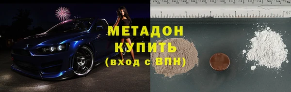 не бодяженный Валдай