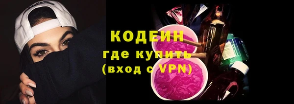 первитин Осташков