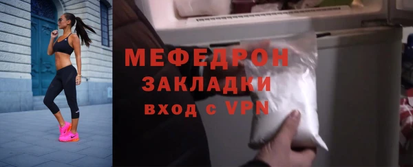 таблы Осинники