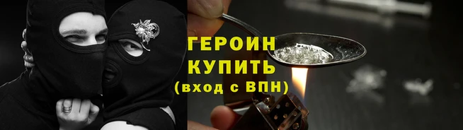 первитин Осташков