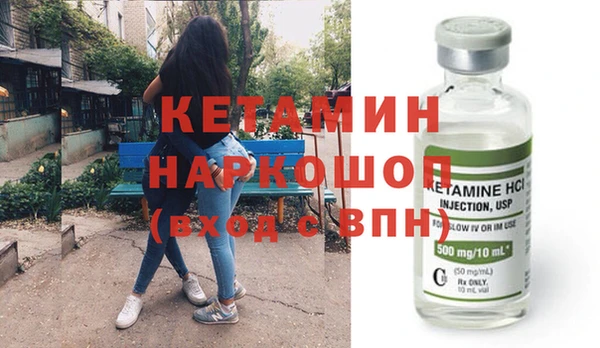 таблы Осинники