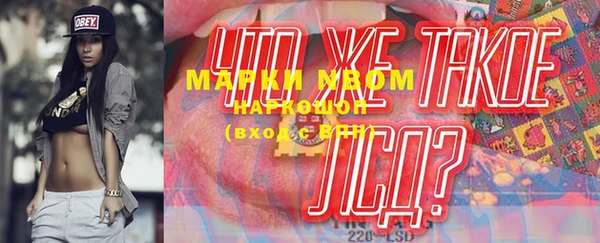 таблы Осинники