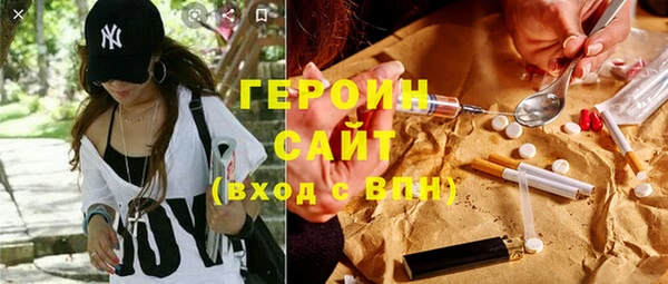 spice Валуйки