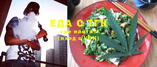 таблы Осинники