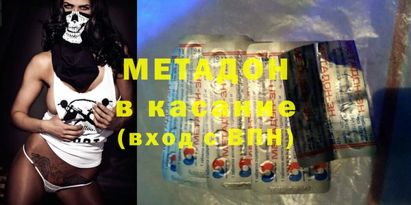 таблы Осинники