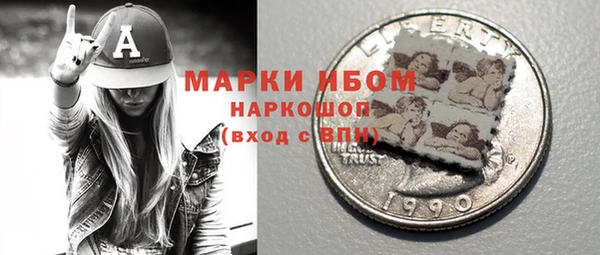 первитин Осташков
