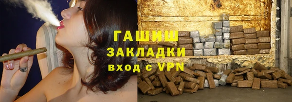 таблы Осинники