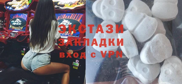 таблы Осинники