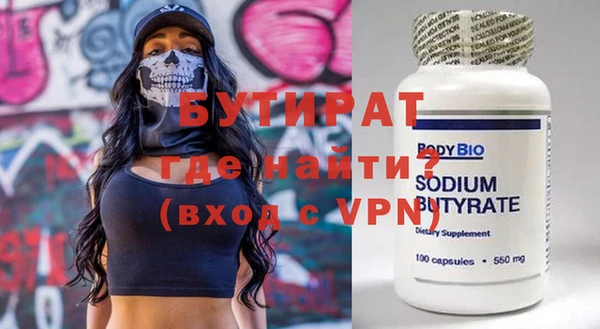 первитин Осташков