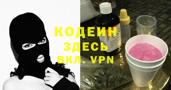 первитин Осташков