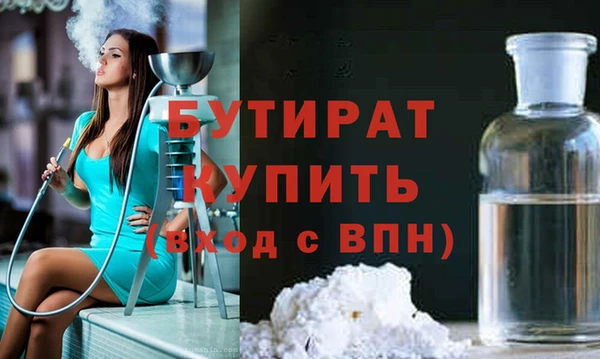 таблы Осинники