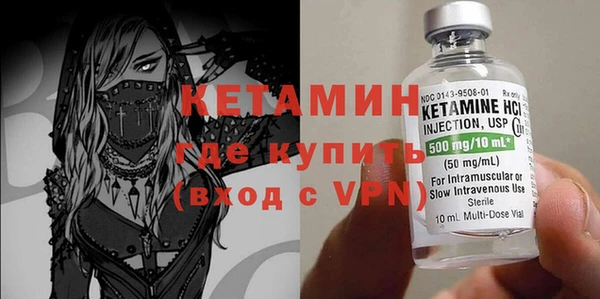 таблы Осинники