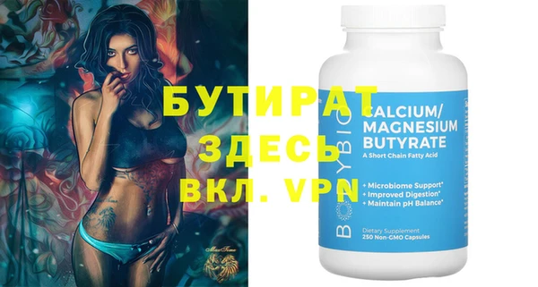 spice Валуйки