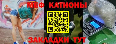 прущие грибы Аргун