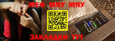 mix Апшеронск