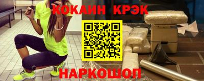 прущие грибы Аргун