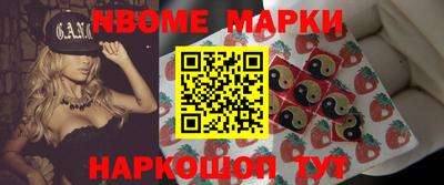 прущие грибы Аргун