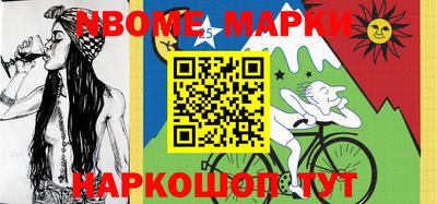 синтетический гашиш Апшеронск